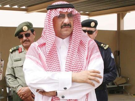 تعيين الأمير محمد بن نايف وزيراً للداخلية السعودية