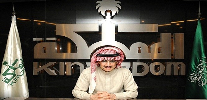 بيان رسمي يكشف مصير شركة «المملكة القابضة» المملوكة للأمير الوليد بن طلال بعد اعتقاله