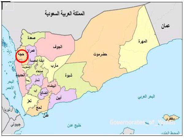 مسئول يمني: رصدنا تحركات أربعة خبراء من إيران و «حزب الله» في محافظة «حجة»