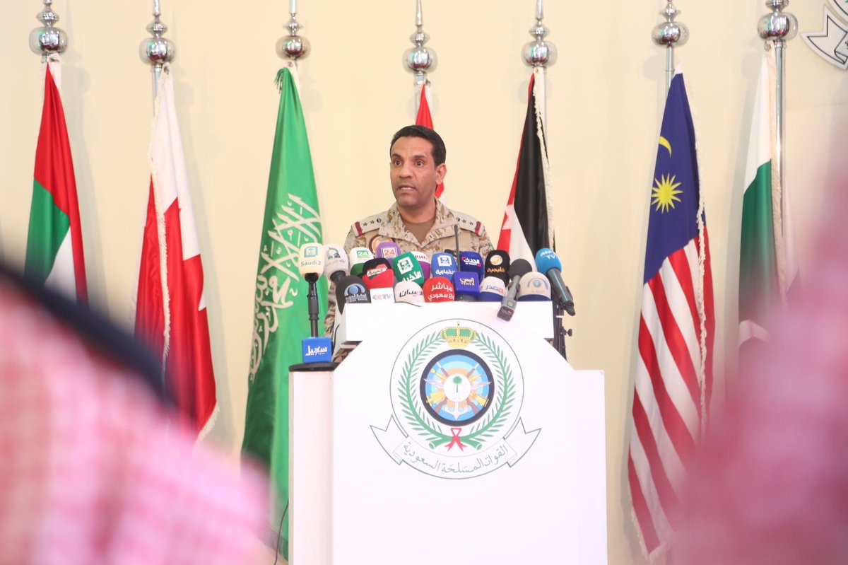 التحالف العربي يعلن عن إحباط عملية إرهابية للحوثيين وقوات صالح تستهدف الملاحة الدولية