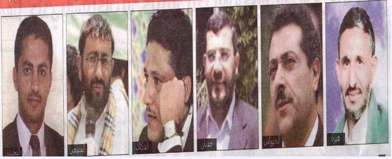 الحوثي يعلن عن قائمة ممثليه في مؤتمر الحوار الوطني «الأسماء»