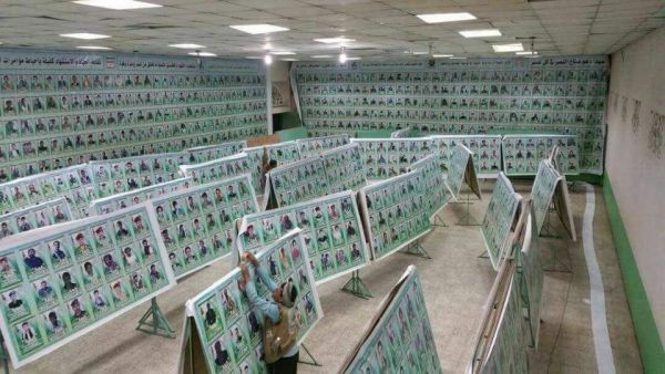 معرض صور لقتلى الحوثيين (يناير 2018)