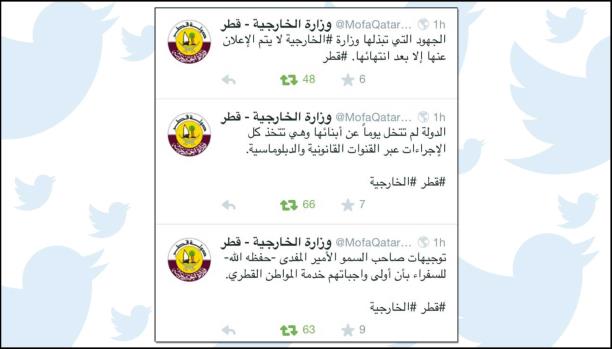 الدوحة تعلن اعتقال 3 قطريين في أبو ظبي