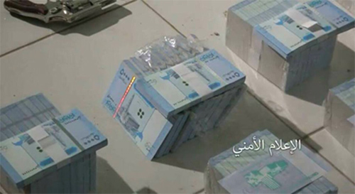 الحوثيون في صنعاء يعلنون ضبط عصابة بحوزتها مبلغ مالي ضخم من فئة (5000) مزورة (صور)