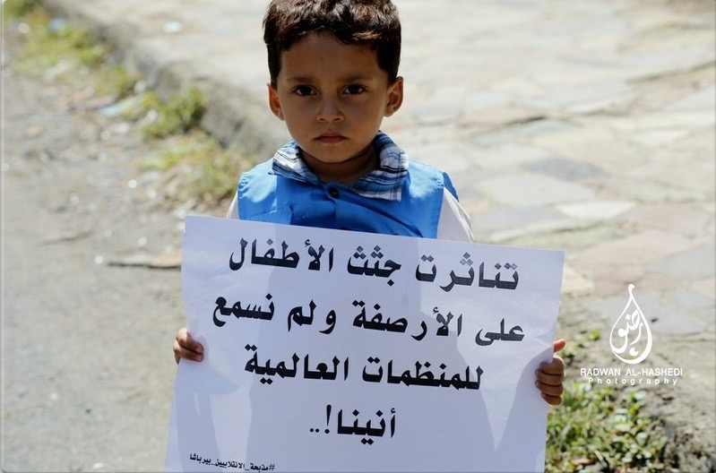 الأمم المتحدة ترفض الاعتراف بحكومة الانقلابيين وتتهم الحوثيين بقتل الاطفال في حي بير باشا بتعز