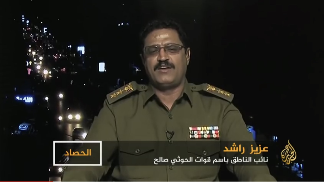 قناة الجزيرة تقع في خطأ كارثي يشرعن للحوثيين و«يمن برس» يتقصى الحقيقة (فيديو)