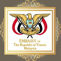 توضيح هام من السفارة اليمنية بماليزيا بشأن تمديد فترة الاقامة