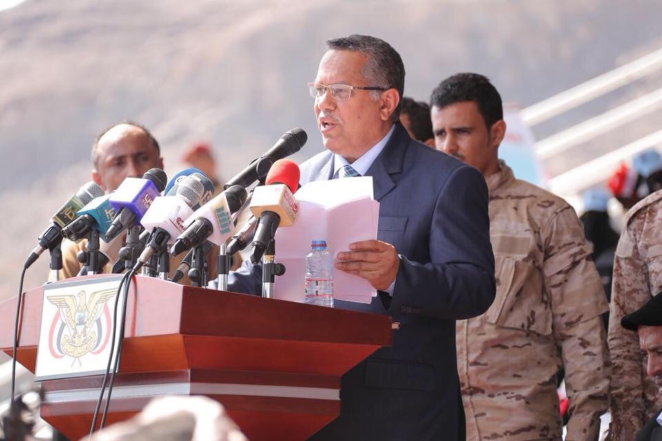 رئيس مجلس الوزراء اليمني يوجه دعوة مفتوحة لأحمد علي عبدالله صالح