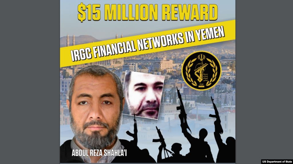 ملايين الدولارات مقابل معلومات عنه.. من هو أخطر ضابط إيراني في اليمن؟