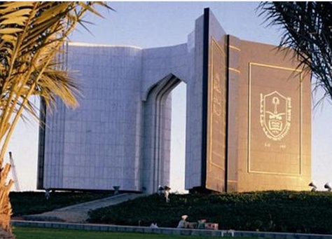 جامعة الملك سعود – المملكة العربية السعودية 
