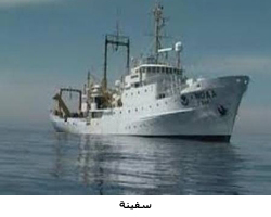 لجنة أمنية استخباراتية لتفتيش سفينة مصرية ضُبطت في المهرة بناءً على طلب المحافظ
