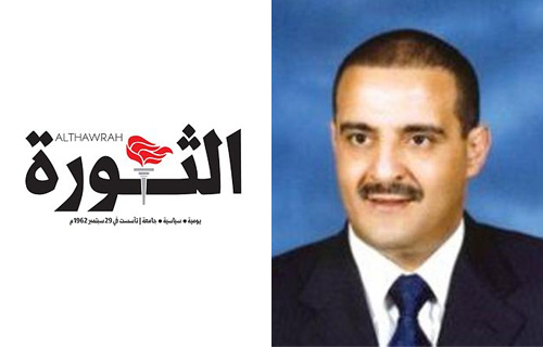 مجلس الوزراء يدين اقتحام الحوثيين لمنزل رئيس تحرير صحيفة الثورة