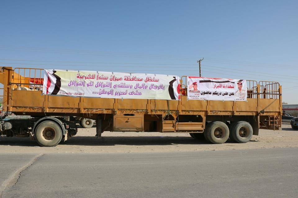 أبناء محافظة عمران يسيّرون قافلة غذائية للجيش الوطني إلى جبهة نهم بشرق صنعاء (صور)