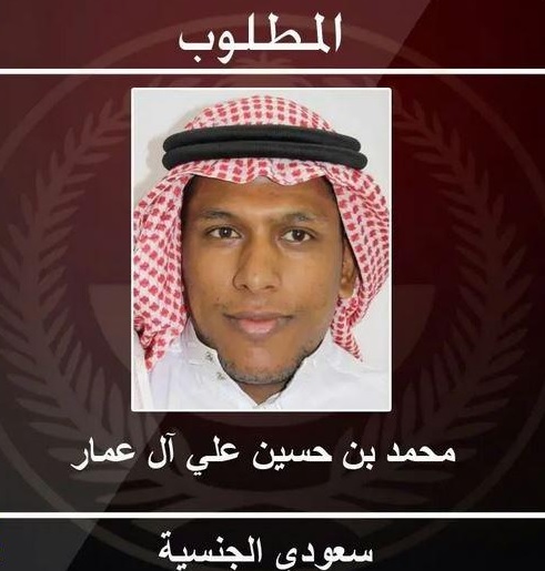 الإرهابي السعودي الذي ألقي القبض عليه في القطيف