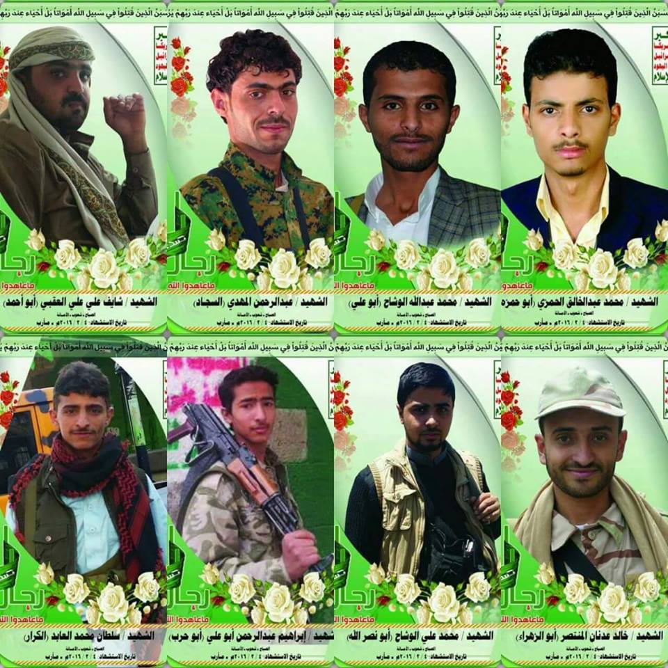 مقتل 8 حوثيين هاشميين من «حارة» واحدة في يوم واحد ومكان واحد بمحافظة مأرب (صورة)
