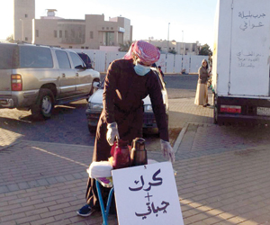 «نوح» جامعي سعودي يعمل كبائع شاي متجول في شوارع المملكة