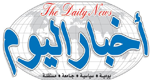 مؤسسة الشموع وصحيفة أخبار اليوم تصدران بياناً حول اقتحام جماعة الحوثي لمقرهما وايقاف صدورها