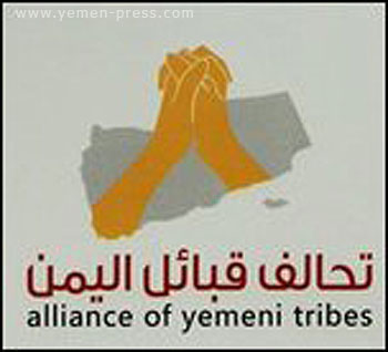 تحالف قبائل اليمن