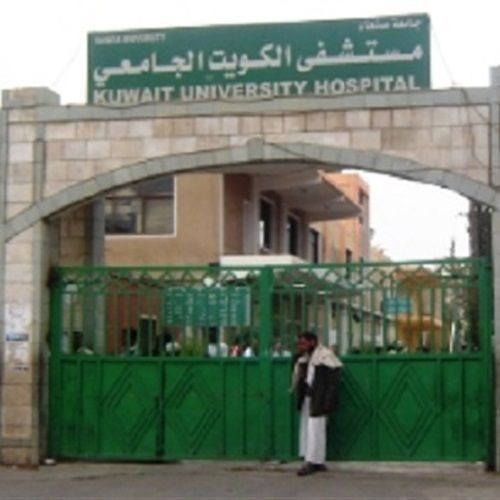 وصول جثّة قيادي حوثي إلى مستشفى بصنعاء قُتل بمعارك الحديدة