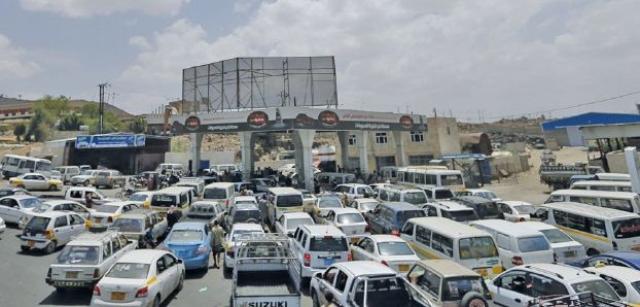 أزمة مشتقات نفطية في صنعاء بعد ساعات من قرار التحالف العربي بإغلاق كافة المنافذ اليمنية