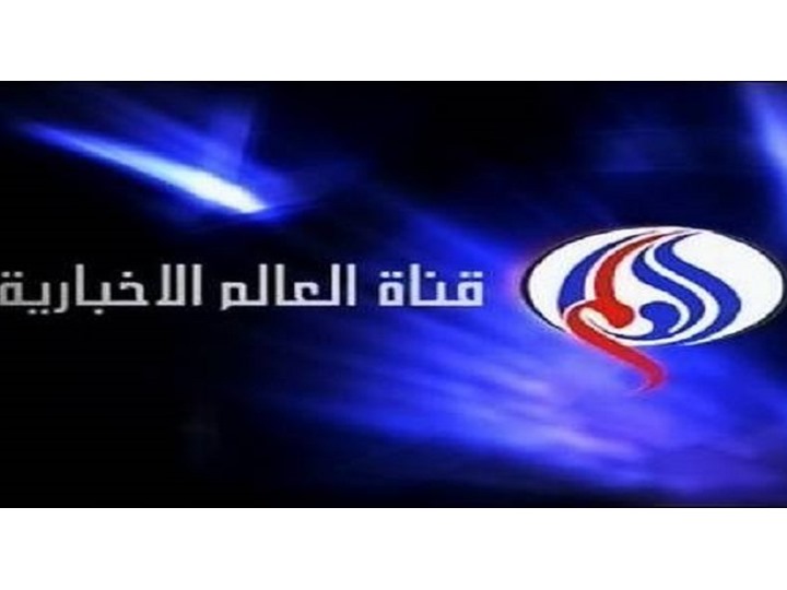 «النمر السعودي» يخترق قناة العالم الإيرانية ويكشف معلومات خطيرة