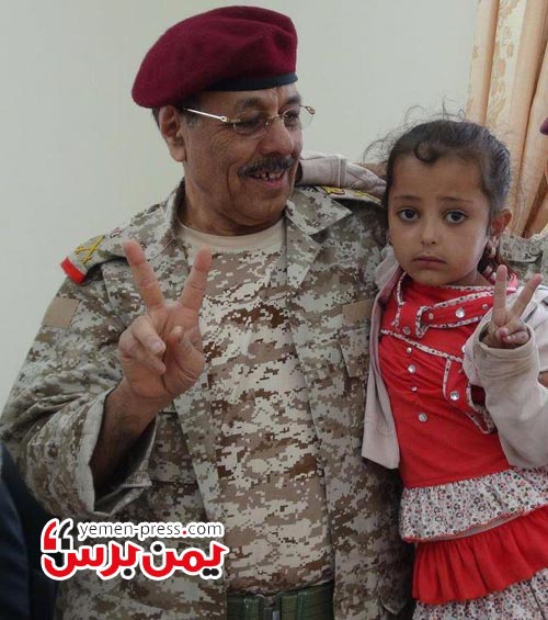 اللواء علي محسن مع الطفلة \