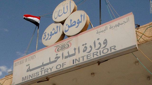 وزارة الداخلية اليمنية تكشف عن مخططات إرهابية ضد مواقع عسكرية