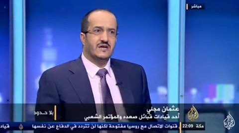 وزير في حكومة الشرعية يصرخ في مقرها في الرياض «زعيمي عفاش ومن قرح يقرح»