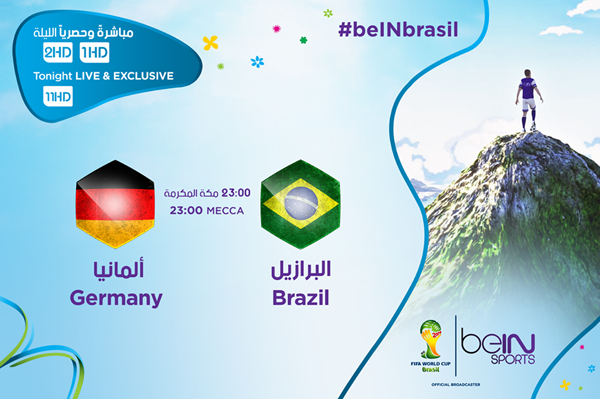 كأس العالم 2014: انطلاق المباراة النارية بين «ألمانيا» و«البرازيل» للتأهل للمباراة النهائية