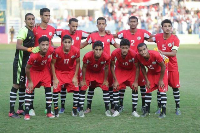 منتخب شباب اليمن يلعب اليوم أمام السعودية في مهمة صعبة (القنوات الناقلة)