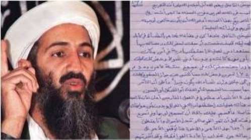 أسامة بن لادن وصورة لإحدى الوثائق التي نشرتها 