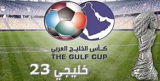 رسميا.. نقل بطولة «خليجي 23» من قطر إلى الكويت