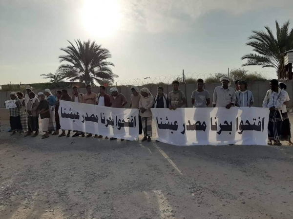 صيادون يتظاهرون احتجاجا على منعهم من الاصطياد في حضرموت