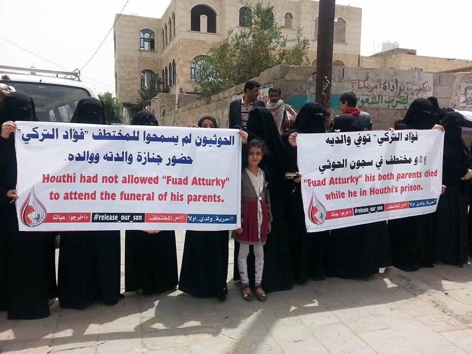 نساء حوثيات يعتدين على وقفة احتجاجية لأمهات المختطفين أمام سجن هبرة بصنعاء