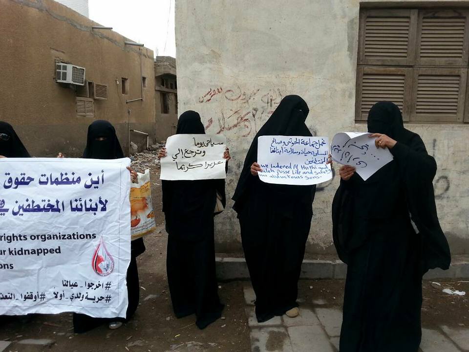 أمهات المختطفين بالحديدة تستنكر تحضير الحوثيين لمحاكمة هزلية أبنائهن المختطفين