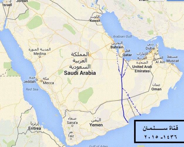 الكشف عن مشروع سعودي عملاق يوفر مليون فرصة عمل لليمنيين