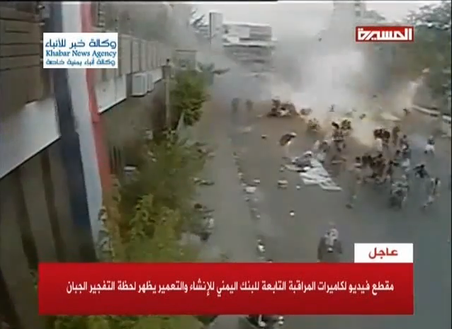 وزارة الصحة: استشهاد 47 شخص وإصابة 75 آخرين في التفجير الإرهابي الذي وقع في ميدان التحرير اليوم