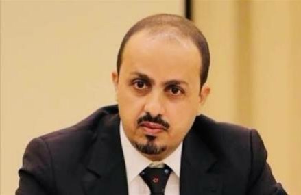 وزير الاعلام الارياني  يشيد بدور السعوديه المبذولة والجهود في دعم الامن والاستقرار في اليمن
