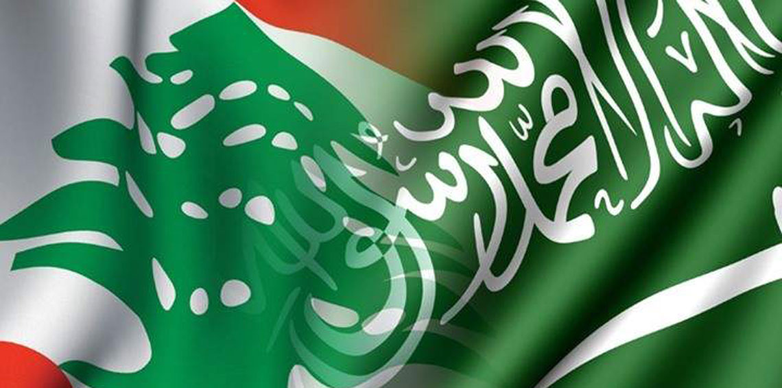 السعودية تطلب من رعاياها مغادرة لبنان فورًا