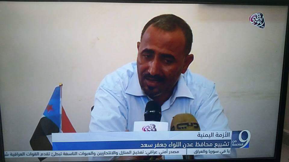 محافظ عدن الجديد «عيدروس الزبيدي» يعلن ضمنياً الإنفصال عن شمال اليمن