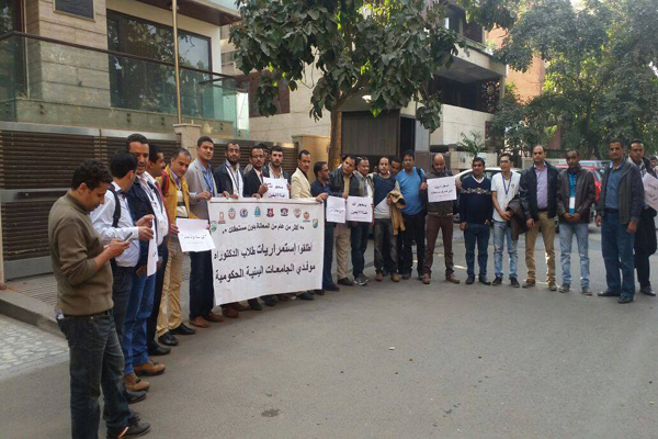طلاب اليمن في الهند يحتجون أمام السفارة ويطالبوا بصرف مستحقاتهم وتمديد الابتعاث