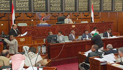 البرلمان يؤجل التصويت على حصانة صالح وأعوانه لحين حضور وزيري العدل والشئون القانونية