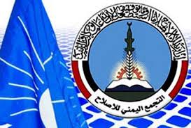 مصادر: قواعد حزب الإصلاح ترفض مساواة الحزب بالحوثيين في لجنة تحد