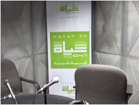 إذاعة جديدة في العاصمة صنعاء تبدأ بثها التجريبي 