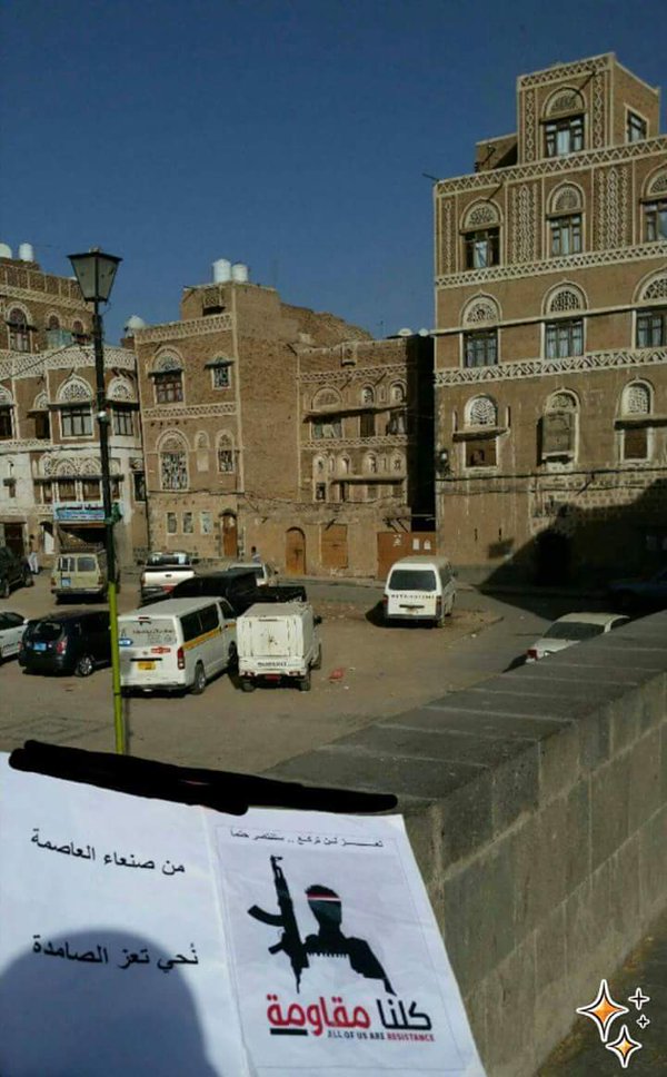 هل يقود سكان صنعاء انتفاضة من الداخل ضد المليشيات؟