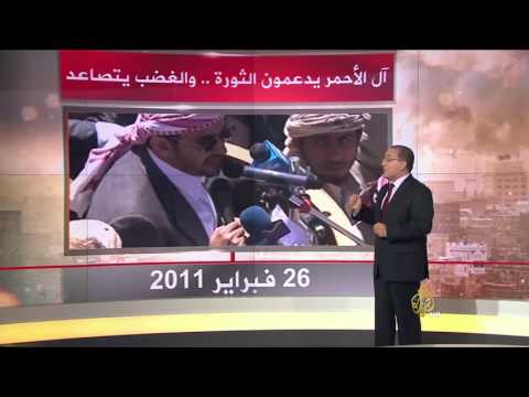 محطات ومسارات ثورة فبراير في اليمن وعملية خلع الرئيس علي عبدالله صالح من الحكم (فيديو)