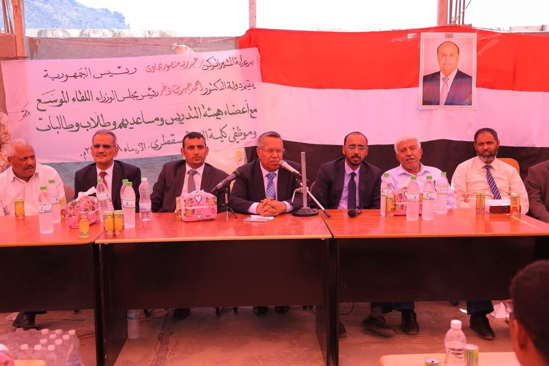 رئيس الوزراء أحمد عبيد بن دغر في سقطرى (أرشيف)
