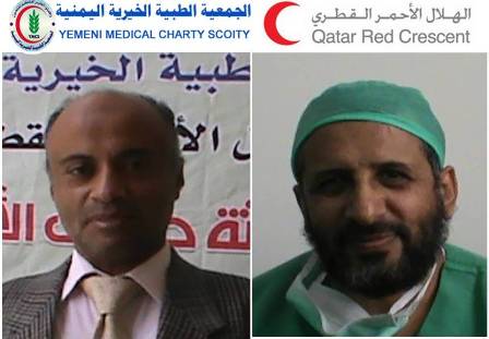 رئيس الفريق الطبي القطري يكشف عن 15 حالة (ميؤس منها) من جرحى الثورة في اليمن