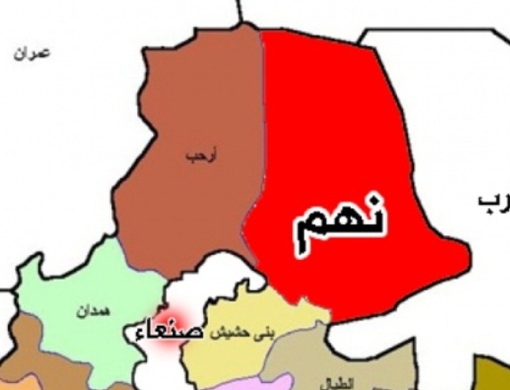 معارك عنيفة في منطقة «قرود» بنهم والقبائل تتصدى لمليشيات حوثية حاولت السيطرة على مواقع على طريق «صنعاء مأرب»