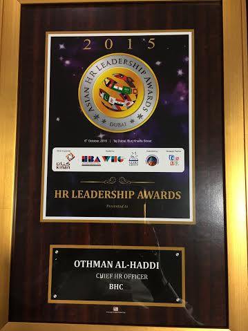 يمني يحصل على أفضل جائزة دولية في الموارد البشرية